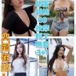 台中定點茶-水蜜桃