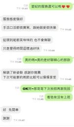 嘉義定點茶-楚妃：圖片 4