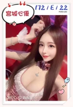 台北外送茶-宮城心優：圖片 4