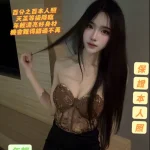 台南定點茶-仙女