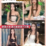 屏東定點茶,外送茶-饅頭