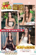 屏東定點茶,外送茶-饅頭