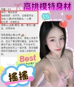 台中定點茶-搖搖：圖片 2