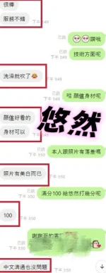 彰化定點茶-悠然：圖片 2