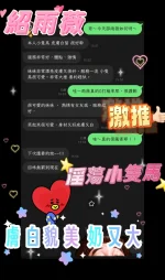 嘉義定點茶-紹雨薇：圖片 3