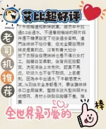 台南定點茶-艾比：圖片 6