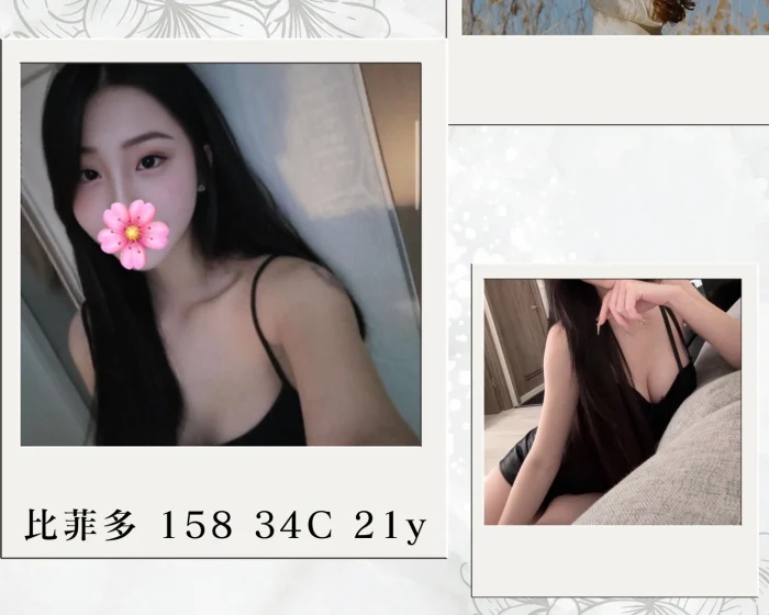 台北外送茶-比菲多：圖片 1