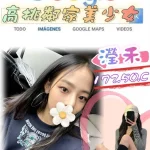 台北外送茶-瀅禾