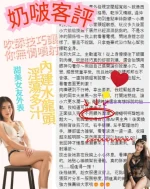 桃園定點茶-奶啵：圖片 2