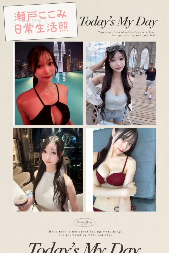 4GiBKv1oIVeHxzOl 台中定點茶-瀬戸ここみ:圖片 1