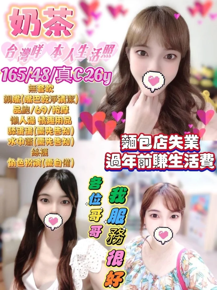 花蓮定點茶-奶茶：圖片 1