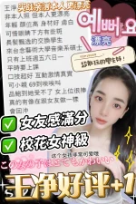 台中定點茶-王淨：圖片 7