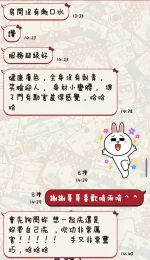 台東定點茶-晴雨：圖片 2