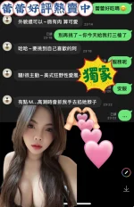 嘉義定點茶-蕾蕾：圖片 2