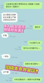 桃園外送茶-周揚青：圖片 2