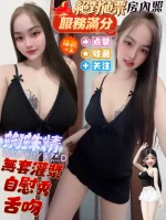 屏東定點茶-蜘蛛精