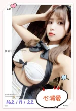 台中外送茶-心瀬愛：圖片 2