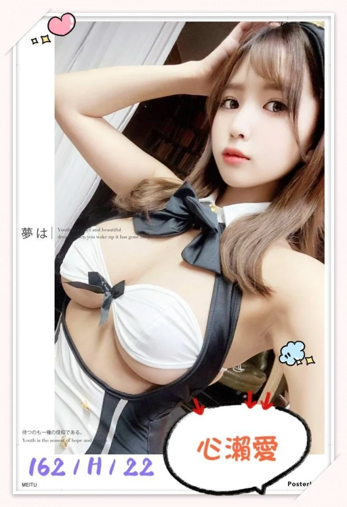 台中外送茶-心瀬愛：圖片 2