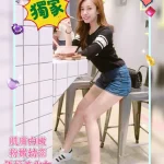 高雄外送茶-心桐桐