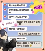 台中定點茶-心甜：圖片 3