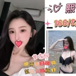 台北外送茶-熙蕾