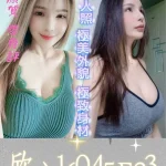 台南定點茶-欣心