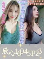 台南定點茶-欣心