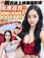 高雄定點茶-小胡曼