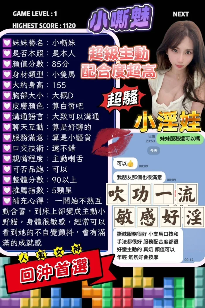 台南定點茶-小嘶魅：圖片 8