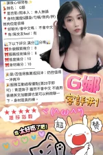 台北定點茶-G娜:圖片 7