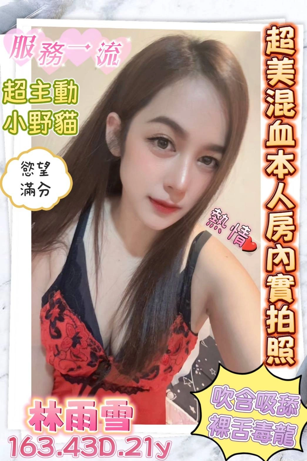 4pM9XZT7xreoNIib 台南定點茶-林雨雪:圖片 1