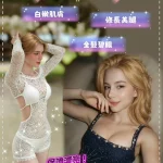 桃園定點茶-安妮希恩