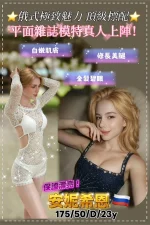 桃園定點茶-安妮希恩