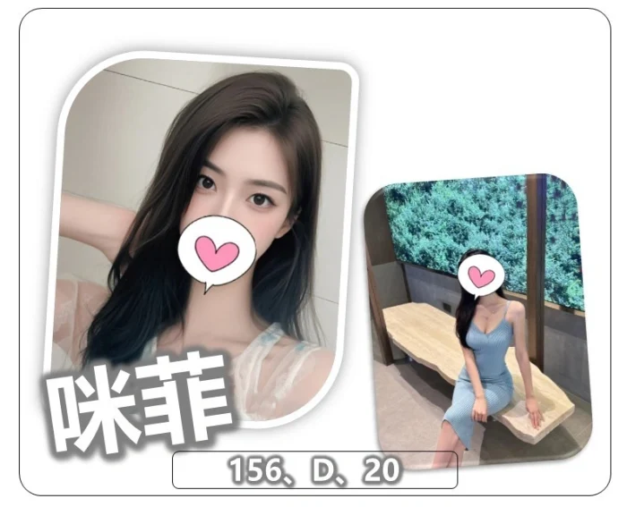 桃園外送茶-咪菲：圖片 1