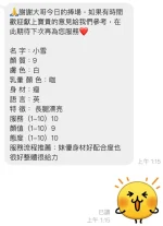 桃園定點茶-小雪：圖片 2