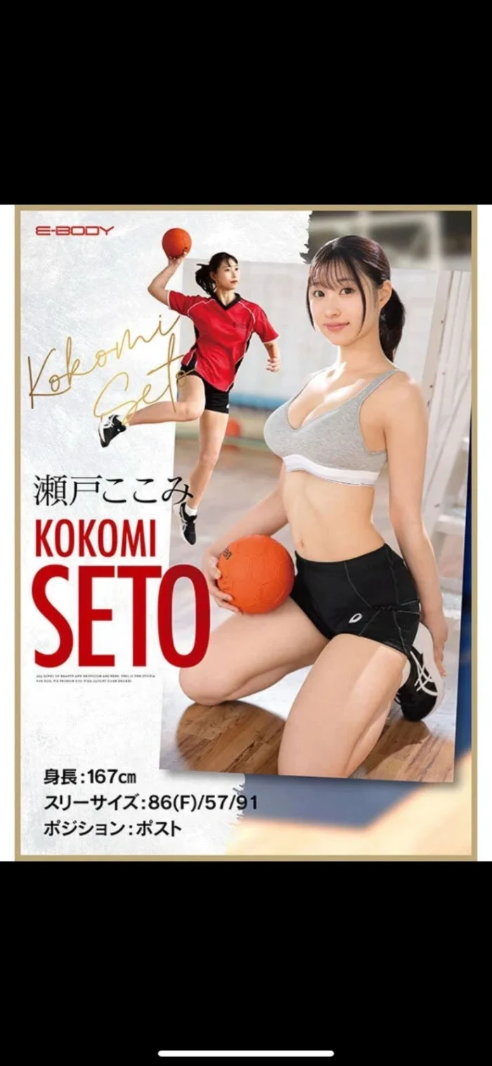 台中外送茶-瀬戸ここみ：圖片 5