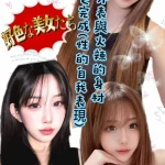 新竹定點茶-一宮美