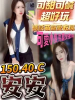 台中定點茶-安安