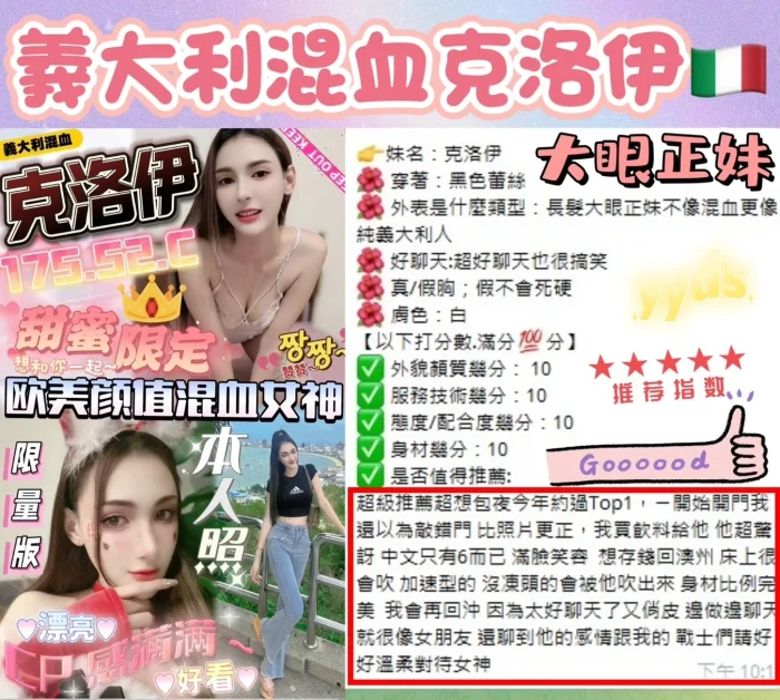 台中定點茶-克洛伊：圖片 4