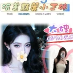 台北外送茶-大嫂