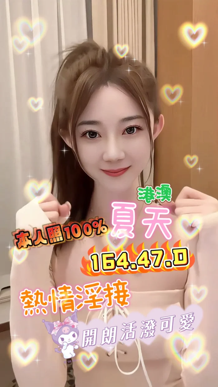 5JswunFLh7YriMH2-scaled-1 台中定點茶-夏天:圖片 1