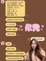 雲林定點茶-永兒：圖片 2