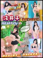 高雄定點茶-淺井子