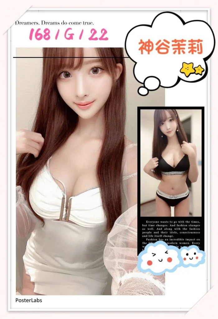 台北外送茶-神谷茉莉：圖片 3