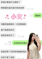 雲林定點茶-小文：圖片 4