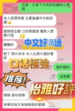 台中定點茶-怡雅：圖片 3