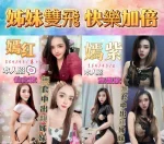 台中定點茶-嫣紫：圖片 2