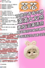 新竹定點茶-芯芯：圖片 11