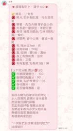 台北定點茶-小女友：圖片 17