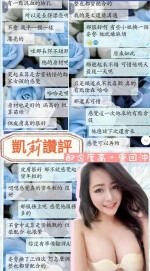 台南定點茶-凱莉：圖片 7